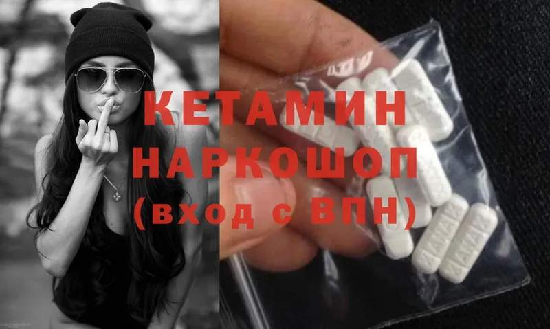 ОМГ ОМГ вход  Анива  КЕТАМИН ketamine 