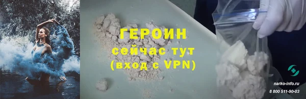 mdpv Бородино