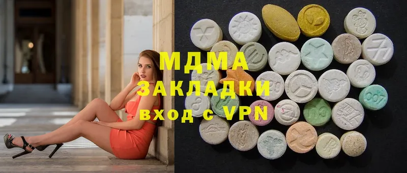 блэк спрут вход  Анива  MDMA кристаллы 